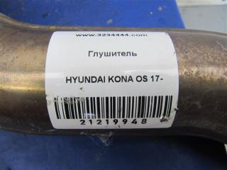 Глушитель KONA OS 17-23