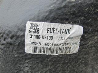 Топливный бак TUCSON TL 15-20