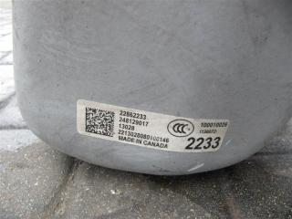 Топливный бак VOLT 10-15