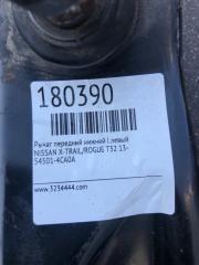 Рычаг передней подвески нижний передний левый X-TRAIL/ROGUE T32 13-20