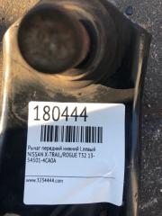 Рычаг передней подвески нижний передний левый X-TRAIL/ROGUE T32 13-20
