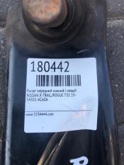 Рычаг передней подвески нижний передний левый X-TRAIL/ROGUE T32 13-20