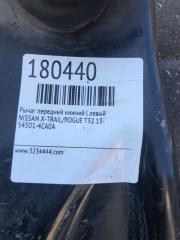 Рычаг передней подвески нижний передний левый X-TRAIL/ROGUE T32 13-20