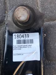 Рычаг передней подвески нижний передний левый X-TRAIL/ROGUE T32 13-20