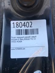 Рычаг передней подвески нижний передний левый X-TRAIL/ROGUE T32 13-20