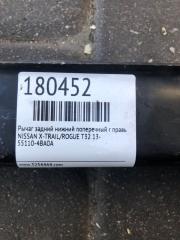 Рычаг задней подвески поперечный нижний задний правый X-TRAIL/ROGUE T32 13-20