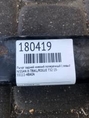 Рычаг задней подвески поперечный нижний задний левый X-TRAIL/ROGUE T32 13-20