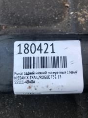 Рычаг задней подвески поперечный нижний задний левый X-TRAIL/ROGUE T32 13-20