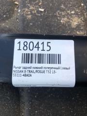 Рычаг задней подвески поперечный нижний задний левый X-TRAIL/ROGUE T32 13-20