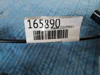 Замок двери задний правый SORENTO UM 14- 2.2