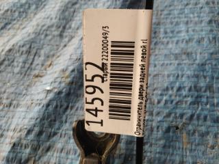 Ограничитель двери задний левый AURIS 06-12