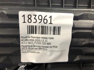 Накладка бампера передняя правая MDX (YD3) 13-21 YD3