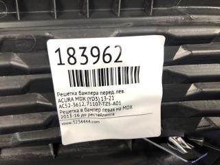 Накладка бампера передняя левая MDX (YD3) 13-21 YD3