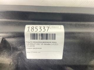 Поддон механизма дворников передний VOLT 10-15 2013 Хетчбек 1.4 LUU