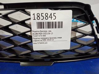 Решетка переднего бампера левая MDX (YD2) 06-13 YD2