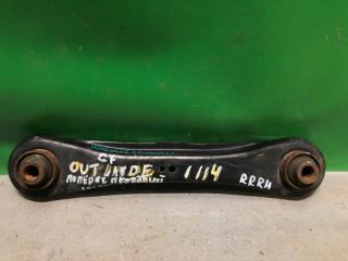 Рычаг задней подвески поперечный нижний задний правый MITSUBISHI OUTLANDER GF 12- 2013