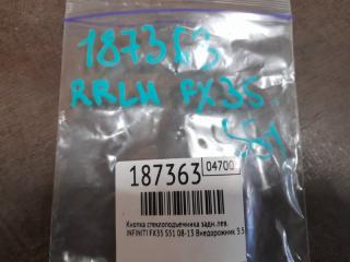 Кнопка стеклоподъемника задняя левая FX/QX70 S51 08-17 2009 S51 3.5 VQ35HR