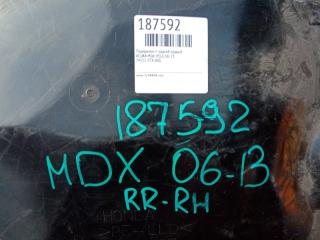 Подкрылок задний правый MDX (YD2) 06-13 YD2