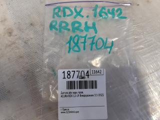 Датчик ABS задний правый RDX 12-19 2014 Внедорожник 3.5 J35Z2