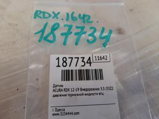 Датчик давления тормозной жидкости RDX 12-19 2014 Внедорожник 3.5 J35Z2