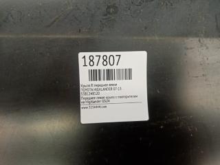 Крыло переднее переднее левое HIGHLANDER 07-13