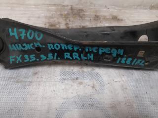 Рычаг задней подвески поперечный нижний задний левый FX/QX70 S51 08-17 2009 S51 3.5 VQ35HR