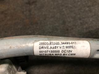 Трапеция стеклоочистителей передняя NISSAN SENTRA (B16) 06–12 MR20DE