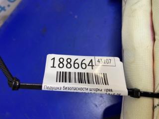 Подушка безопасности (штора) правая 3 BL 09-13 2010 Седан 2.0 LF-DE