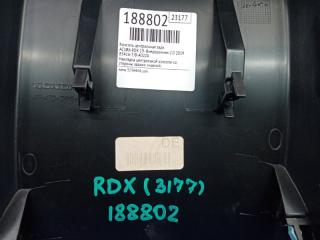 Консоль центральная задний RDX 19- 2019 Внедорожник 2.0
