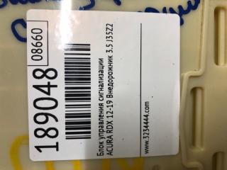 Блок электронный RDX 12-19 2015 TB3 3.5 J35Z2