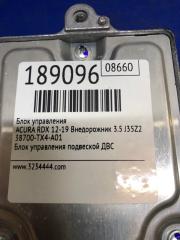 Блок электронный RDX 12-19 2015 TB3 3.5 J35Z2