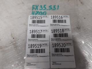 Форсунка топливная FX/QX70 S51 08-17 2009 S51 3.5 VQ35HR