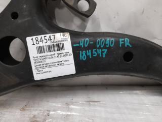 Рычаг передней подвески нижний передний правый CAMRY 40 06-11 2008 ACV40 2.4 2AZFE