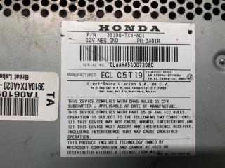 Магнитола RDX 12-19 Внедорожник