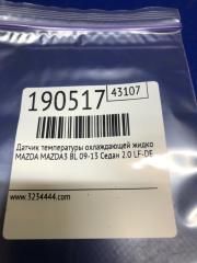 Датчик температуры охлаждающей жидкости MAZDA 3 BL 09-13 Седан 2.0 LF-DE