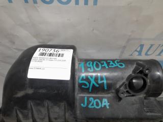 Корпус воздушного фильтра SX4 06-13 2008 Седан 2.0 J20A