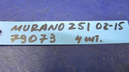 Катушка зажигания MURANO Z51 07-14