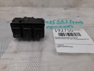 Блок кнопок памяти сидений передний левый INFINITI FX/QX70 S51 08-17 S51 3.5 VQ35HR