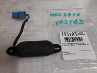 Кнопка открывания багажника наружная задняя MDX (YD3) 13-21 2013 Внедорожник 3.5