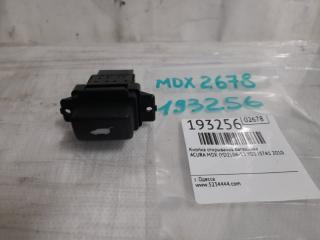 Кнопка закрывания крышки багажника MDX (YD2) 06-13 2010 YD2 3.7 J37A1