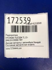 Подлокотник HYUNDAI TUCSON TL 15-20