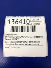 Подлокотник OUTLANDER GF 12- 2014 Внедорожник 2.4