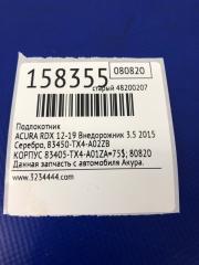 Подлокотник RDX 12-19 2015 Внедорожник 3.5