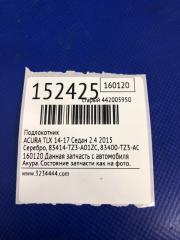 Подлокотник TLX 14-17 2015 Седан 2.4