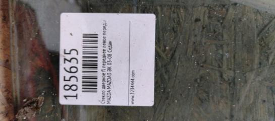 Стекло двери переднее левое MAZDA 3 BK 03-08 Седан