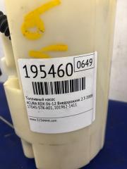 Топливный насос RDX 06-12 2008 Внедорожник 2.3