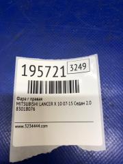 Фара передняя правая LANCER X 10 07-15 2011 Седан 2.0