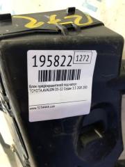 Блок предохранителей моторный отсек TOYOTA AVALON 05-12 GSX30 3.5 2GR-FE