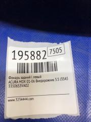 Фонарь наружный задний левый MDX (YD1) 00-06 2003 Внедорожник 3.5 J35A5