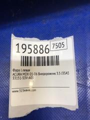 Фара передняя левая MDX (YD1) 00-06 2003 Внедорожник 3.5 J35A5